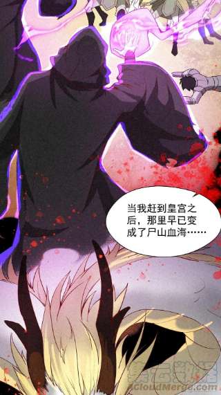 超神从调教六个姐姐开始86话 藏宝阁的真相