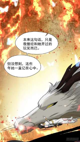 超神从调教六个姐姐开始86话 藏宝阁的真相