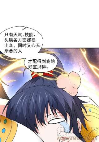 超神从调教六个姐姐开始86话 藏宝阁的真相