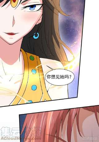 超神从调教六个姐姐开始86话 藏宝阁的真相