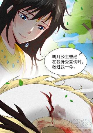 超神从调教六个姐姐开始86话 藏宝阁的真相