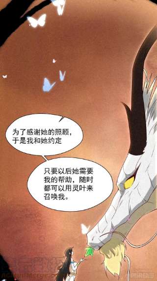 超神从调教六个姐姐开始86话 藏宝阁的真相