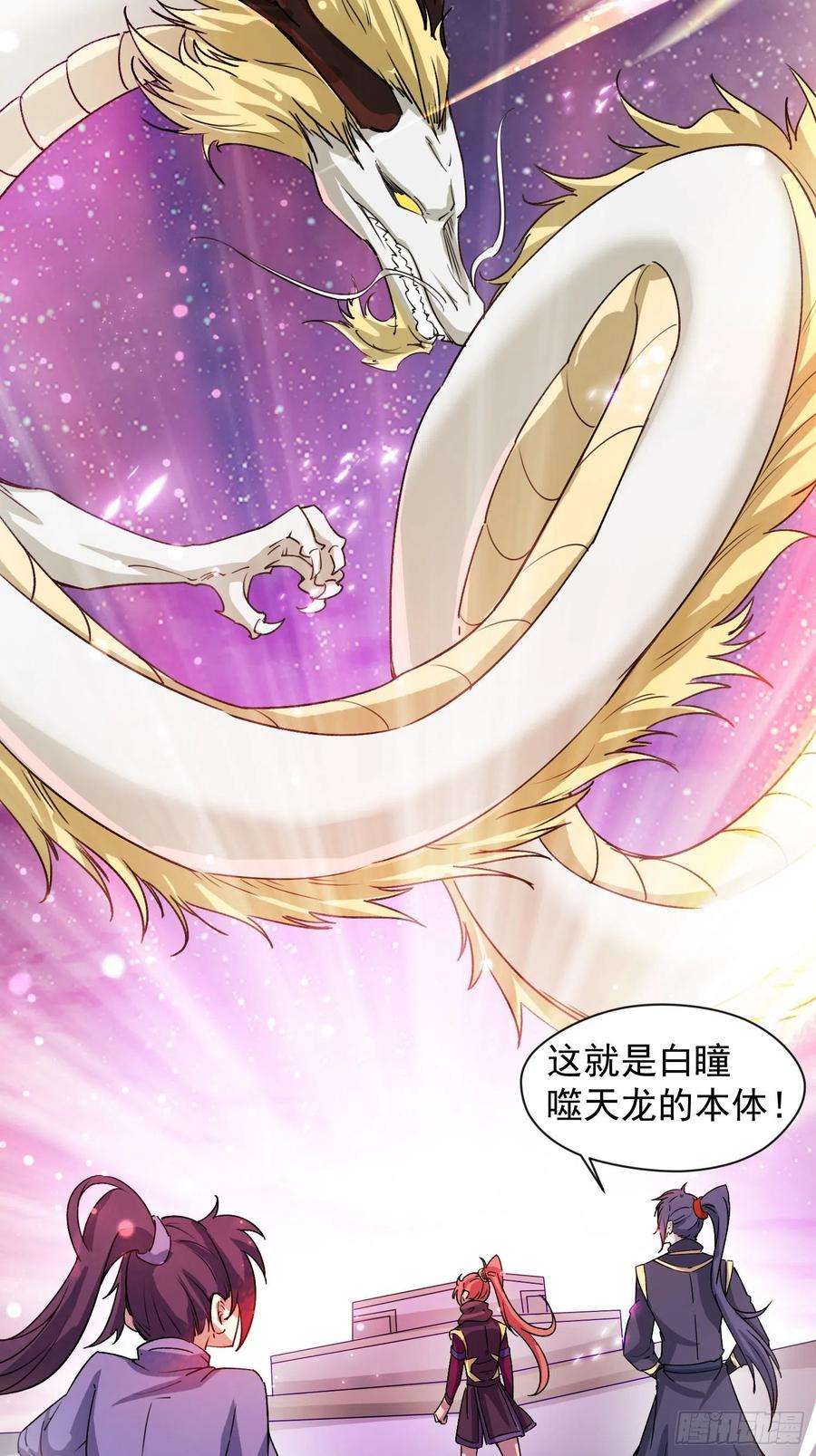超神从调教六个姐姐开始87话 明月的心结