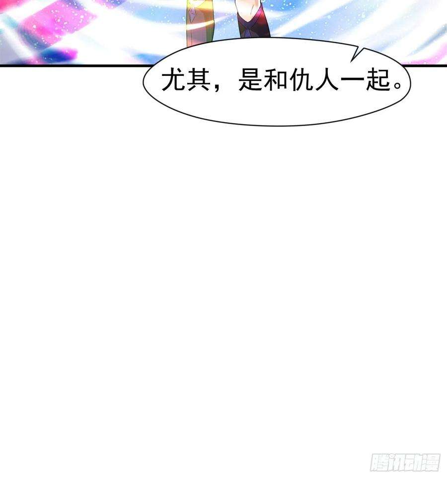 超神从调教六个姐姐开始87话 明月的心结
