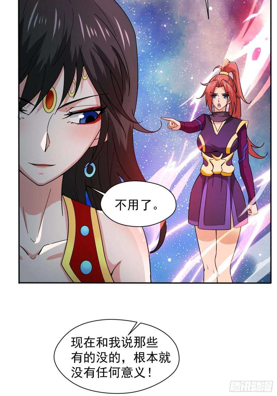 超神从调教六个姐姐开始87话 明月的心结