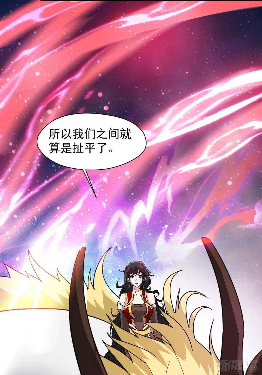 超神从调教六个姐姐开始87话 明月的心结