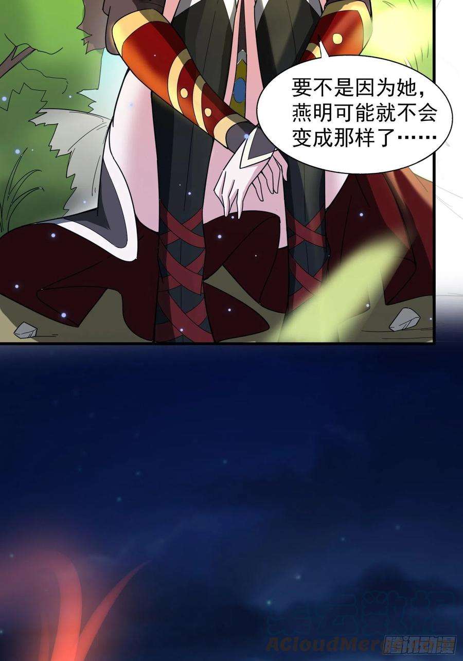 超神从调教六个姐姐开始87话 明月的心结
