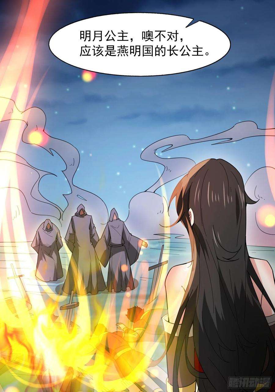 超神从调教六个姐姐开始87话 明月的心结