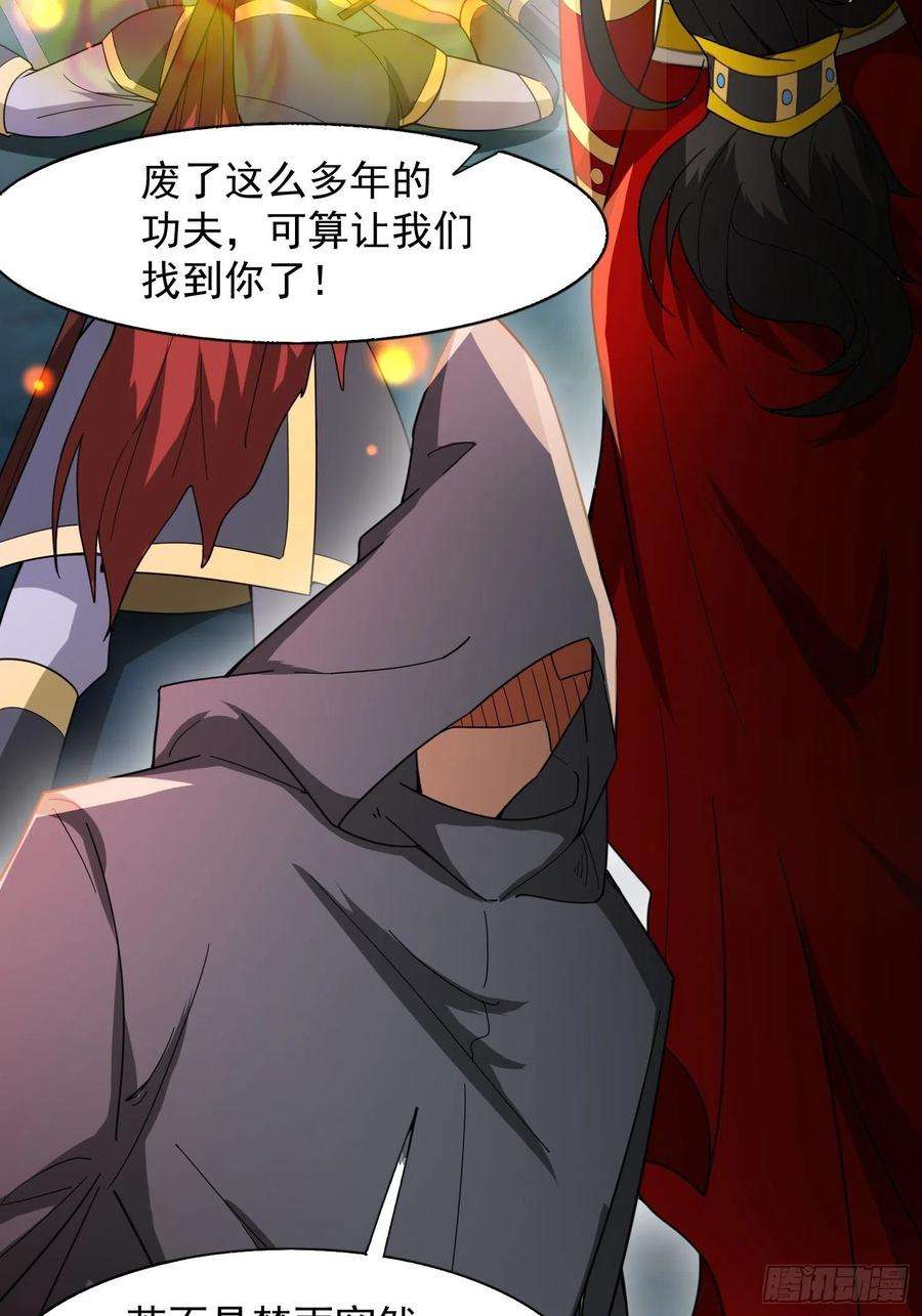 超神从调教六个姐姐开始87话 明月的心结