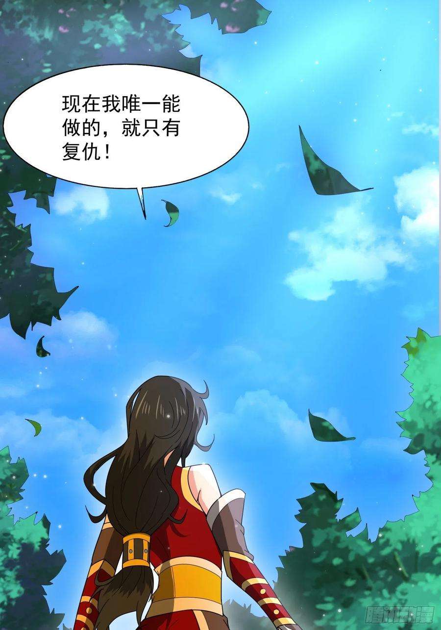 超神从调教六个姐姐开始87话 明月的心结