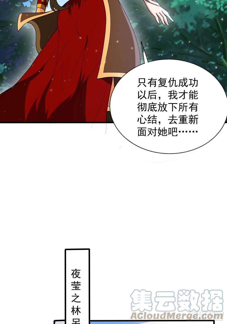 超神从调教六个姐姐开始87话 明月的心结