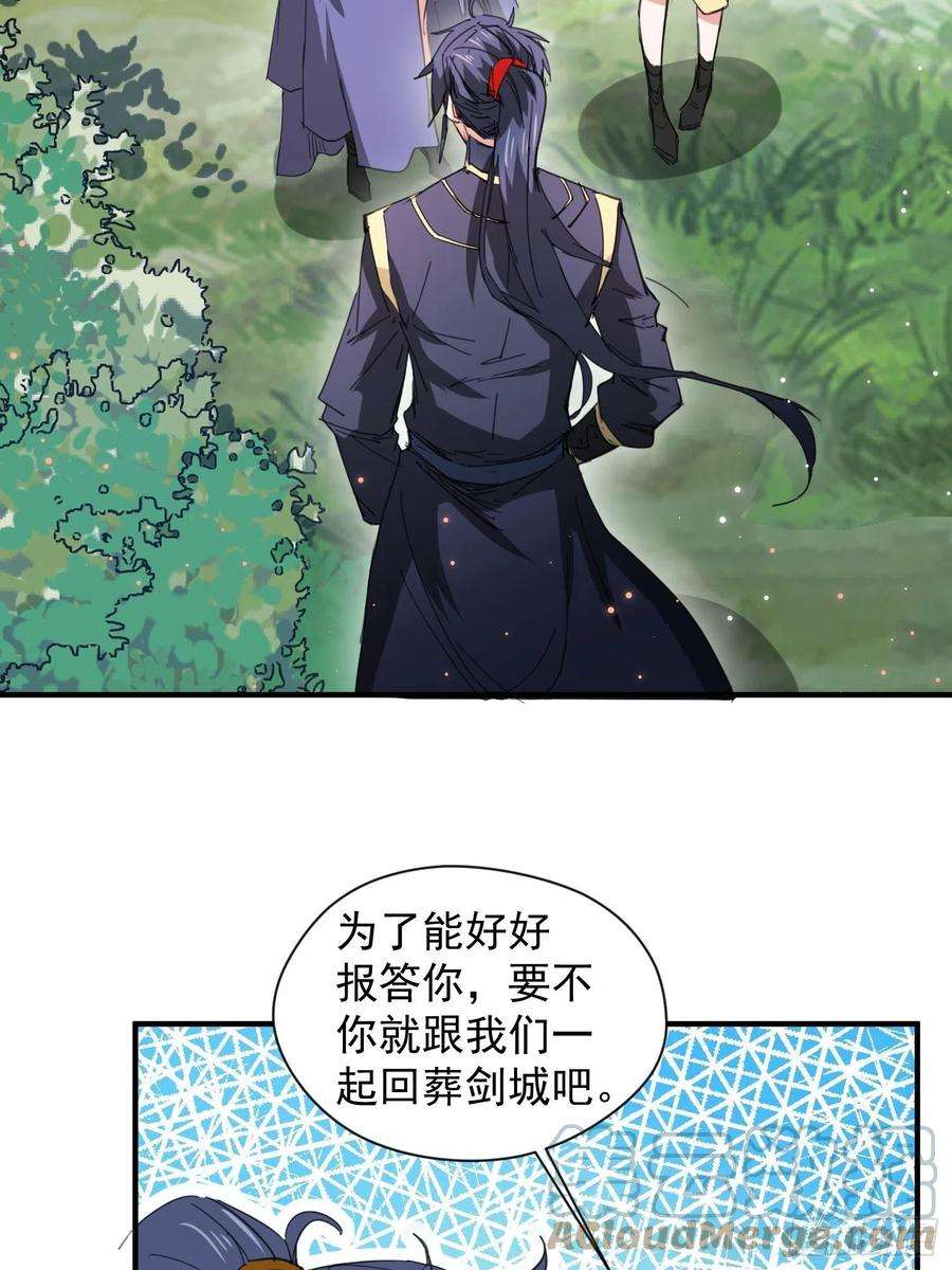 超神从调教六个姐姐开始87话 明月的心结