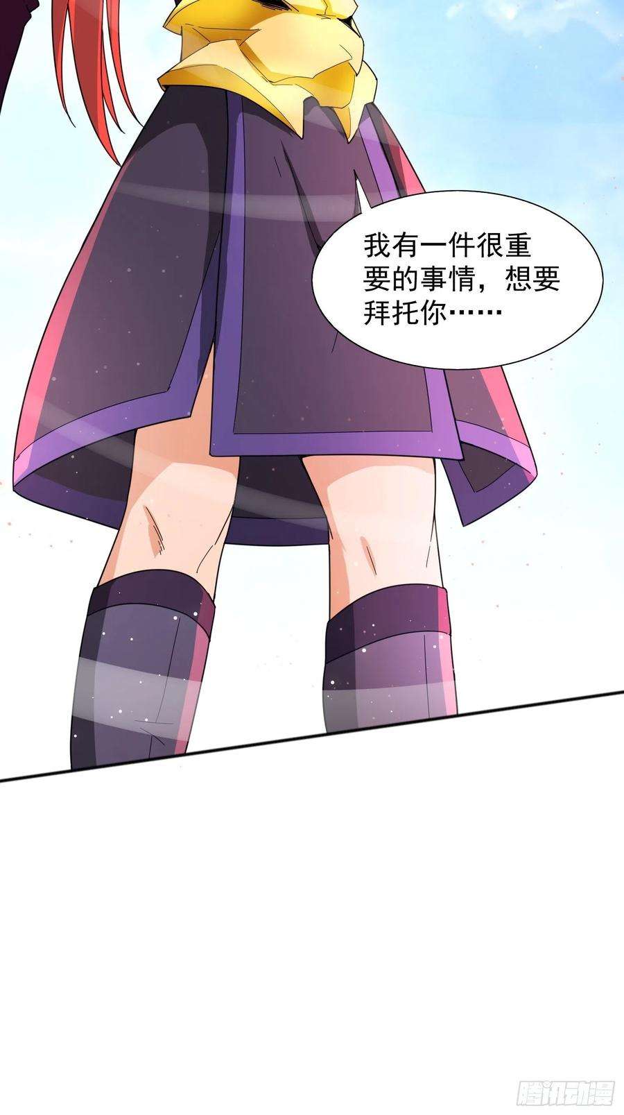 超神从调教六个姐姐开始87话 明月的心结