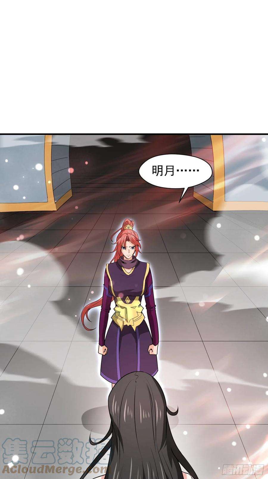 超神从调教六个姐姐开始87话 明月的心结