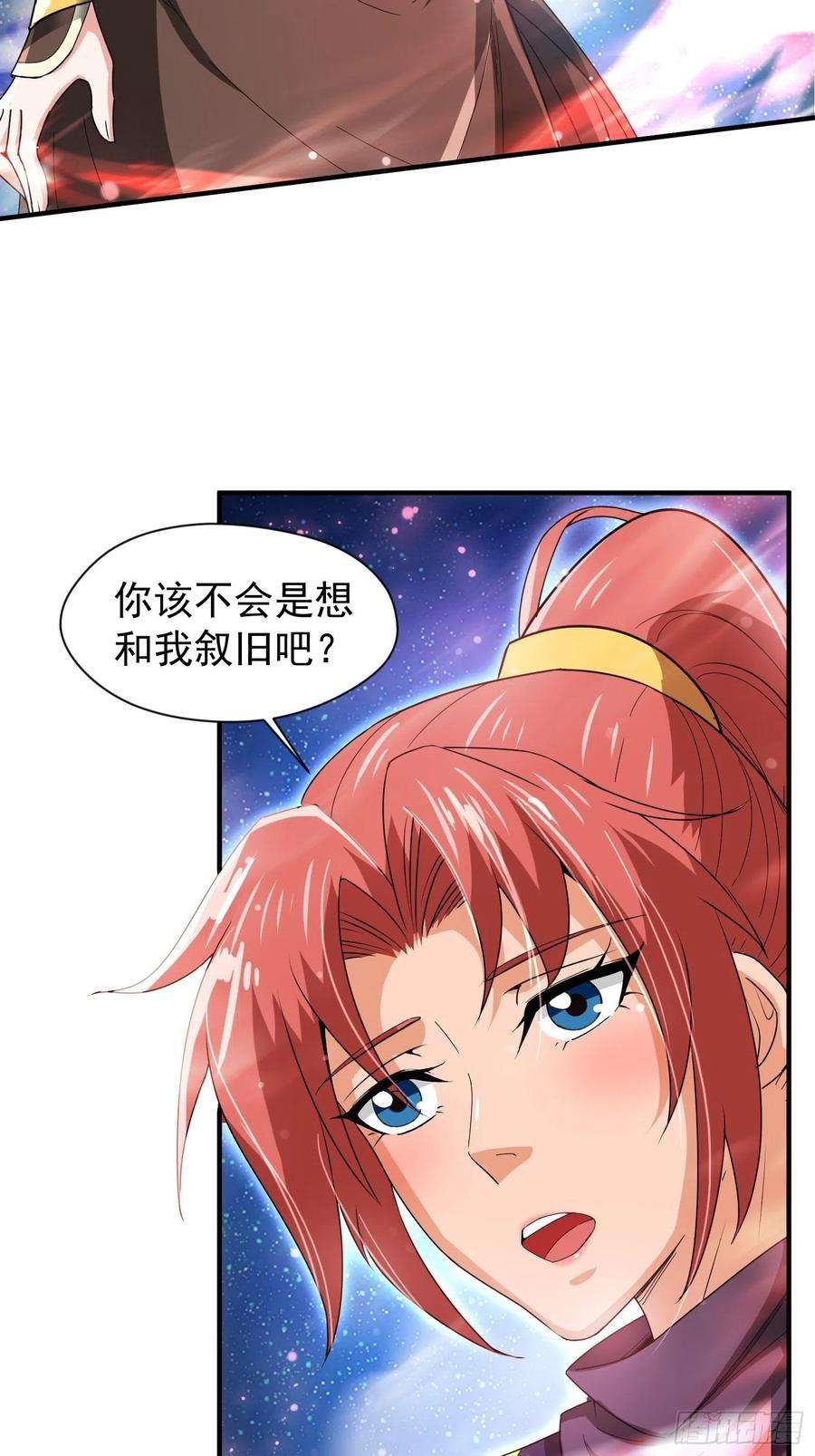 超神从调教六个姐姐开始87话 明月的心结