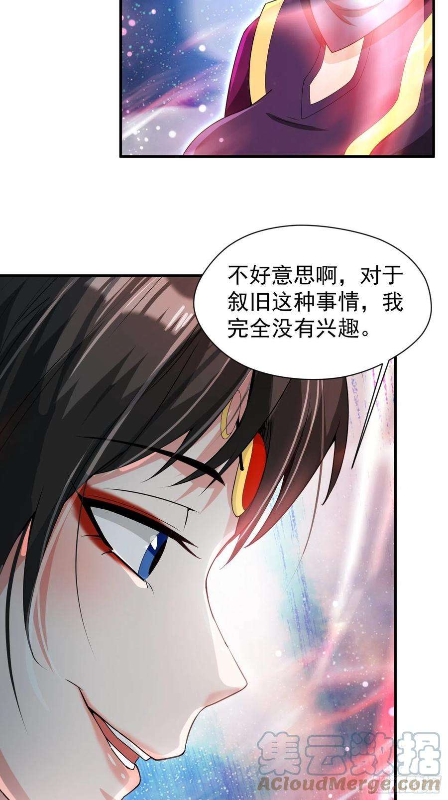 超神从调教六个姐姐开始87话 明月的心结