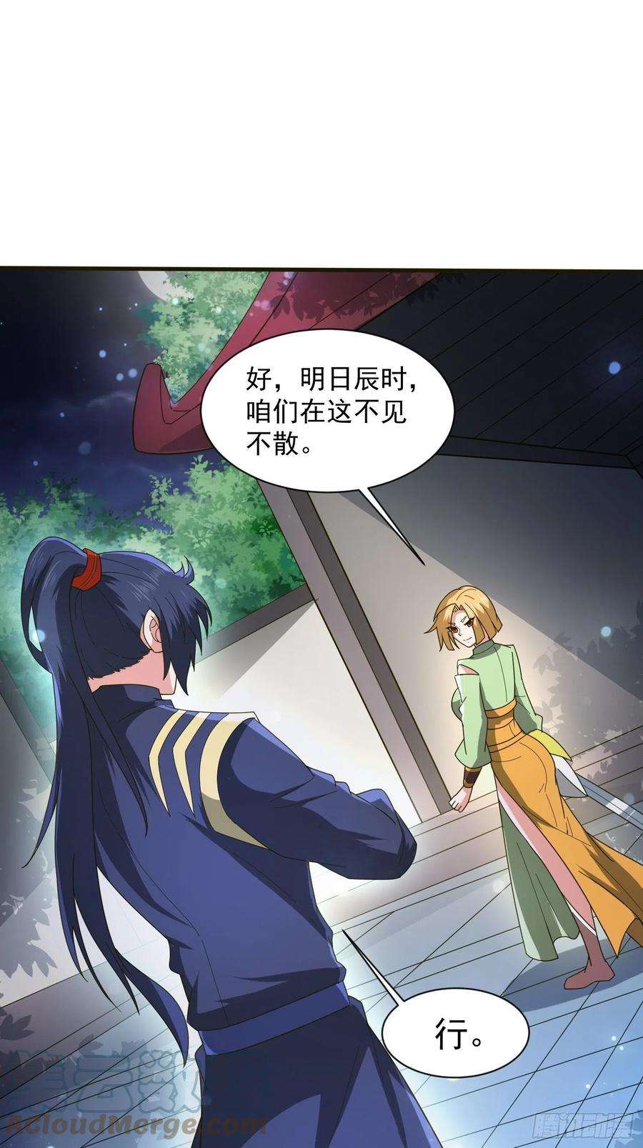 超神从调教六个姐姐开始89话 来自剑灵玉的挑战