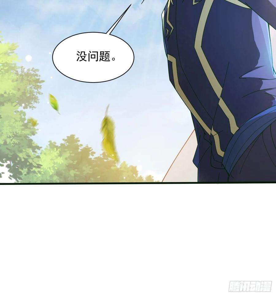 超神从调教六个姐姐开始89话 来自剑灵玉的挑战