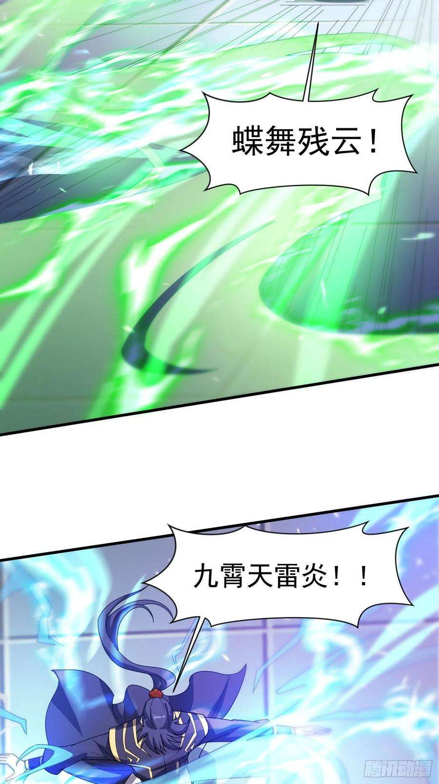超神从调教六个姐姐开始89话 来自剑灵玉的挑战