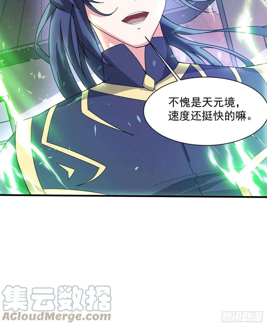 超神从调教六个姐姐开始89话 来自剑灵玉的挑战