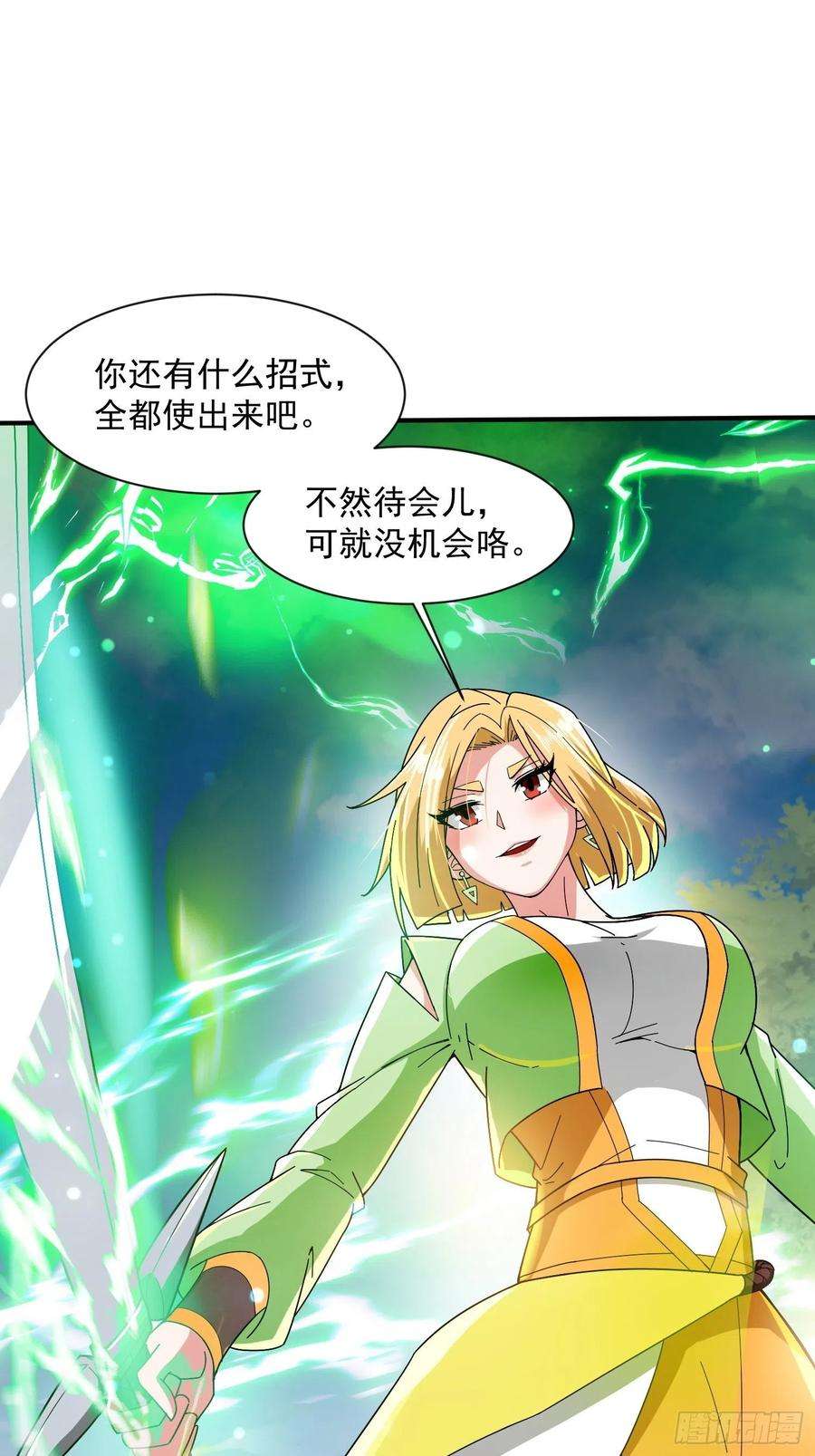 超神从调教六个姐姐开始89话 来自剑灵玉的挑战