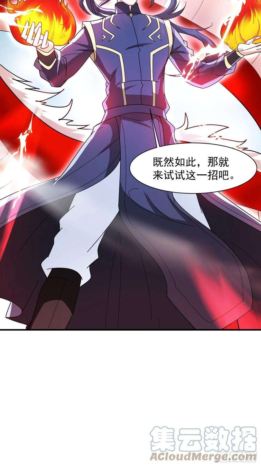 超神从调教六个姐姐开始89话 来自剑灵玉的挑战