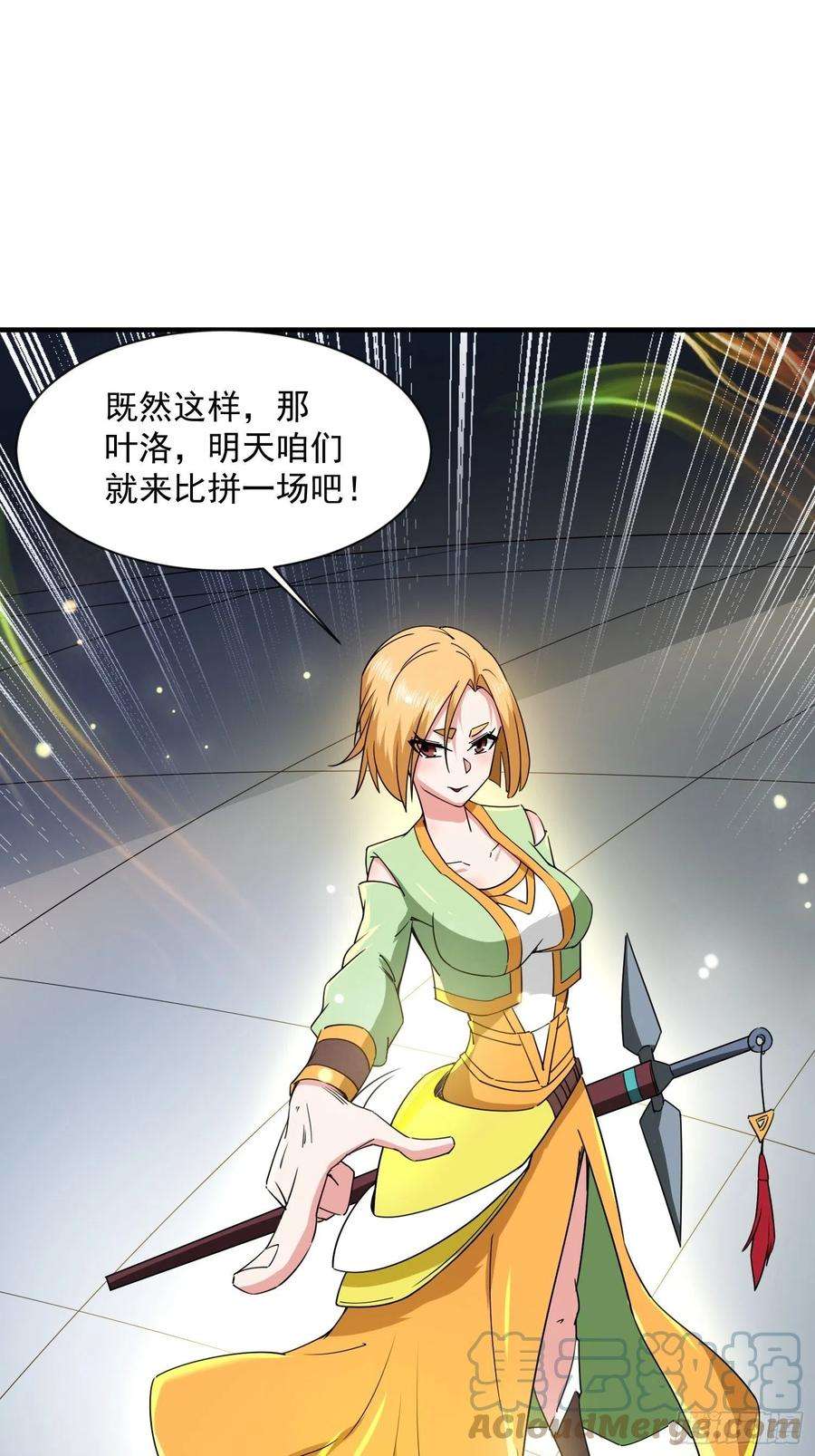 超神从调教六个姐姐开始89话 来自剑灵玉的挑战