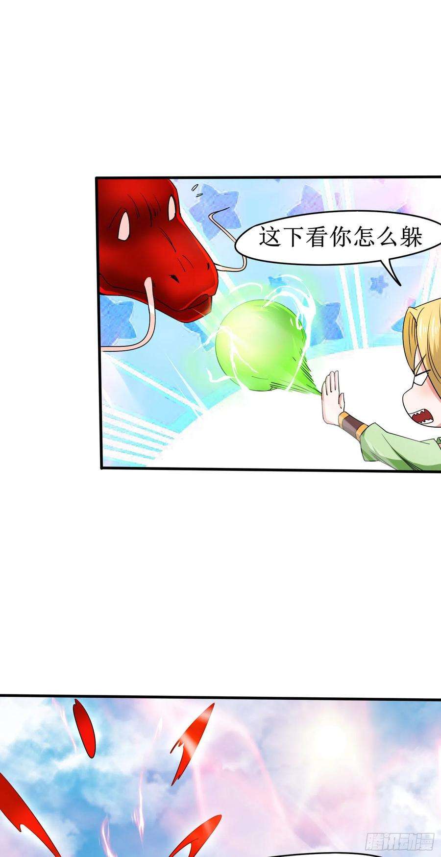 超神从调教六个姐姐开始90话 九转圣龙血的“戏弄”