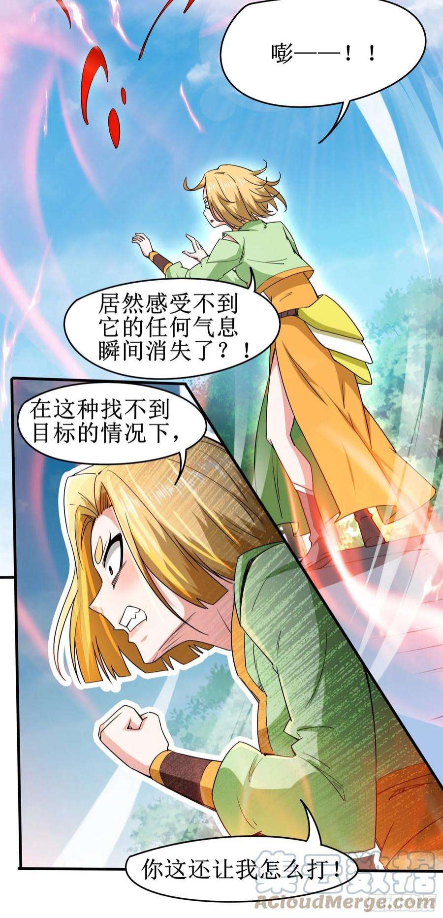 超神从调教六个姐姐开始90话 九转圣龙血的“戏弄”