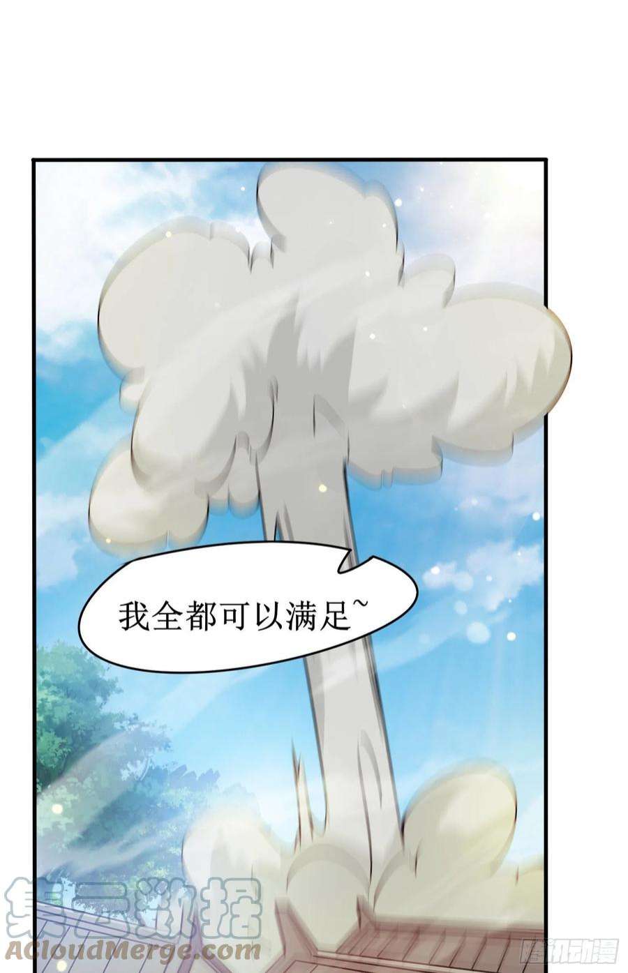 超神从调教六个姐姐开始90话 九转圣龙血的“戏弄”