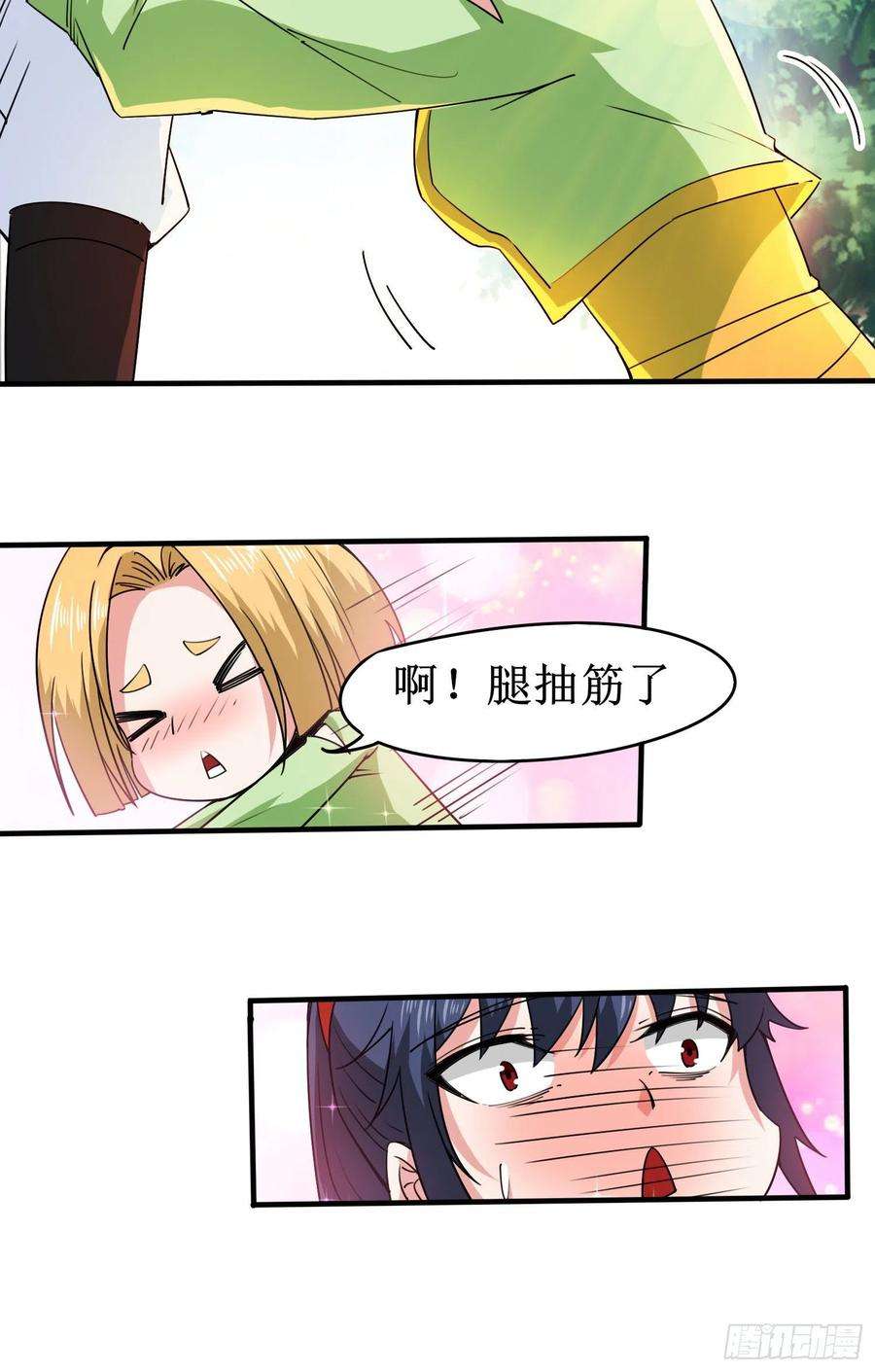 超神从调教六个姐姐开始90话 九转圣龙血的“戏弄”