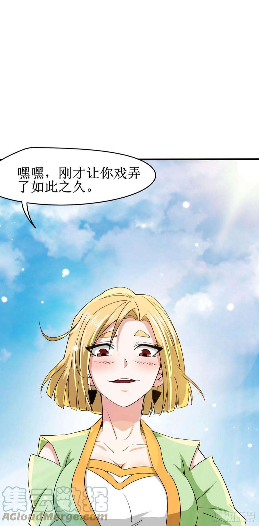 超神从调教六个姐姐开始90话 九转圣龙血的“戏弄”