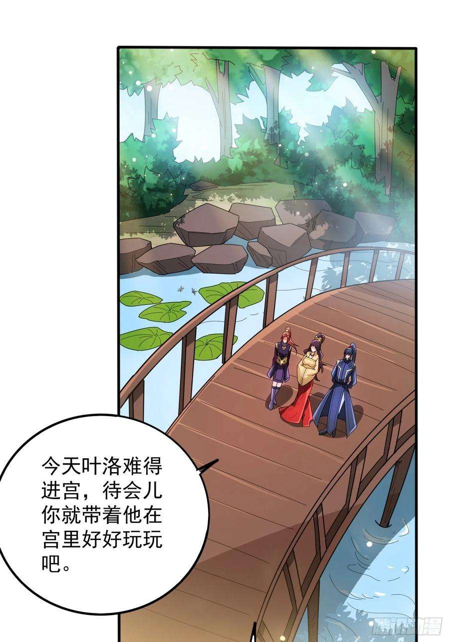 超神从调教六个姐姐开始92话 大楚女帝
