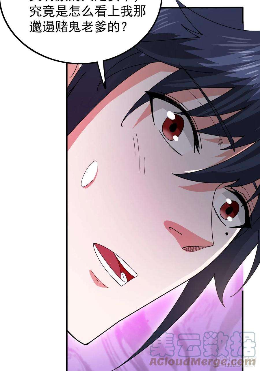 超神从调教六个姐姐开始92话 大楚女帝