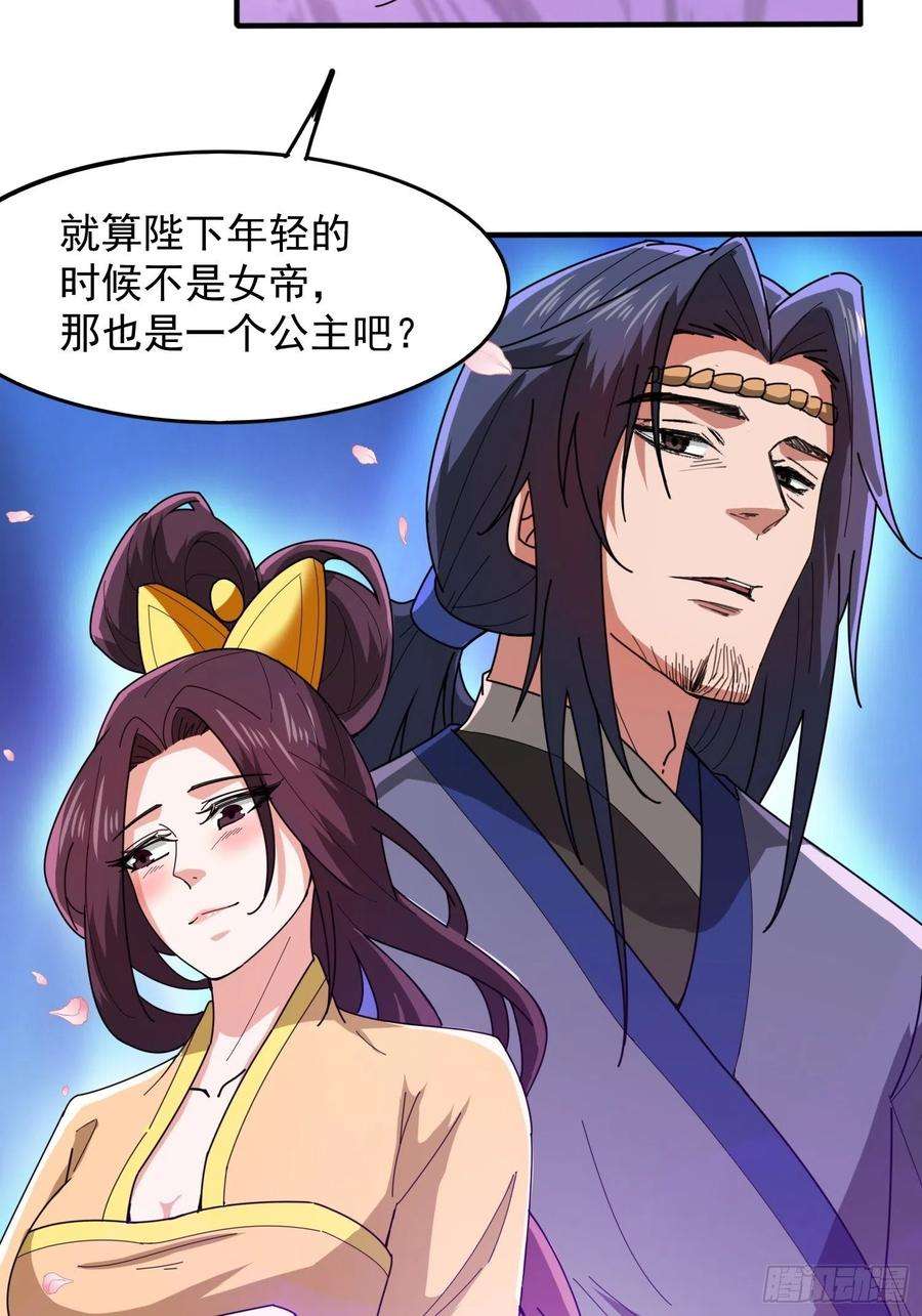 超神从调教六个姐姐开始92话 大楚女帝
