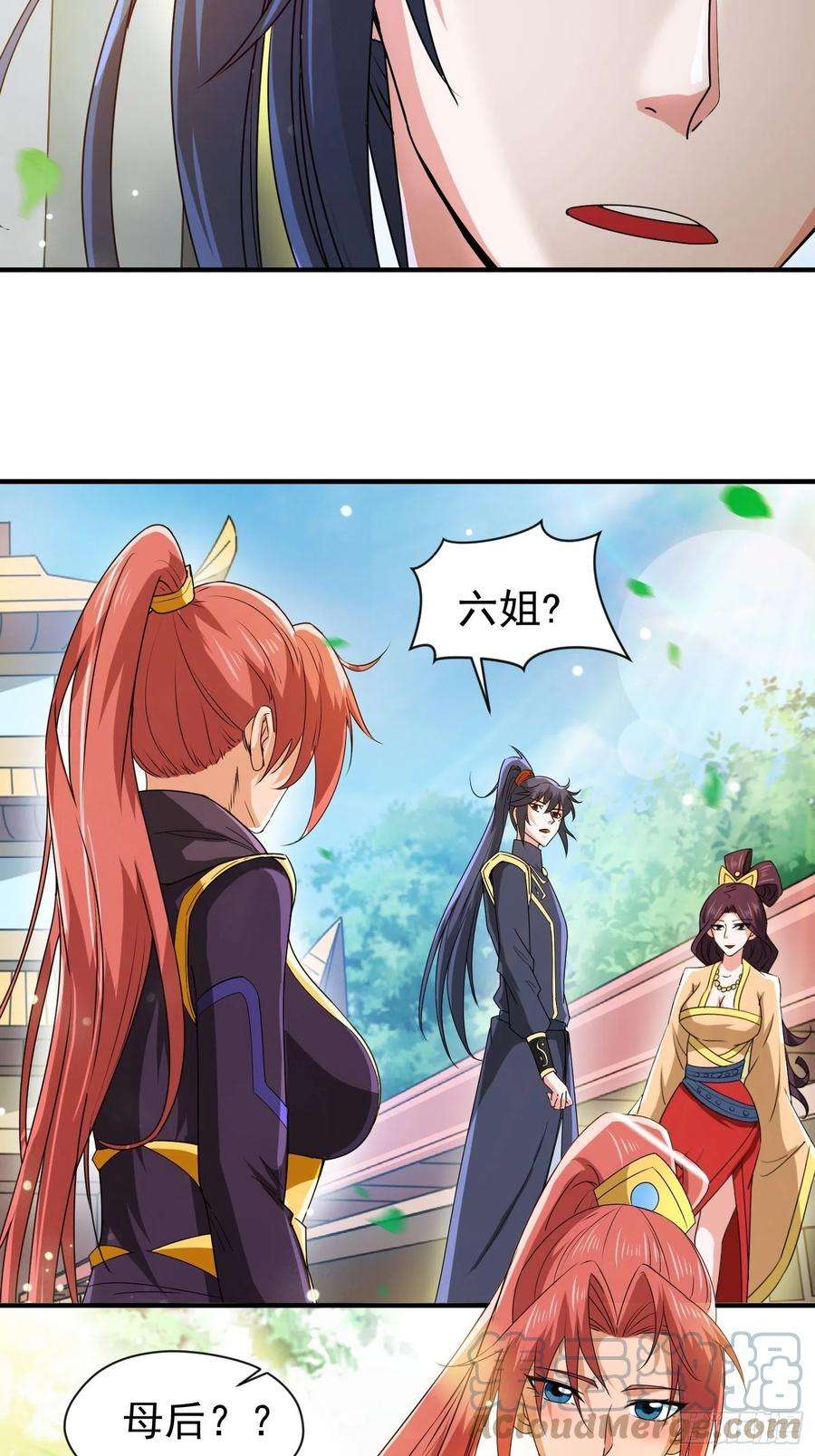 超神从调教六个姐姐开始92话 大楚女帝
