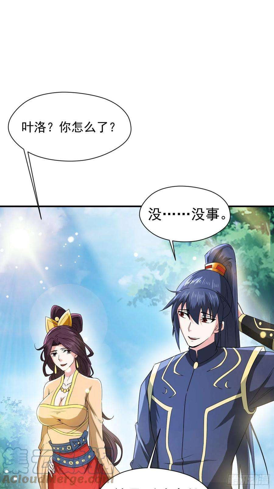 超神从调教六个姐姐开始92话 大楚女帝