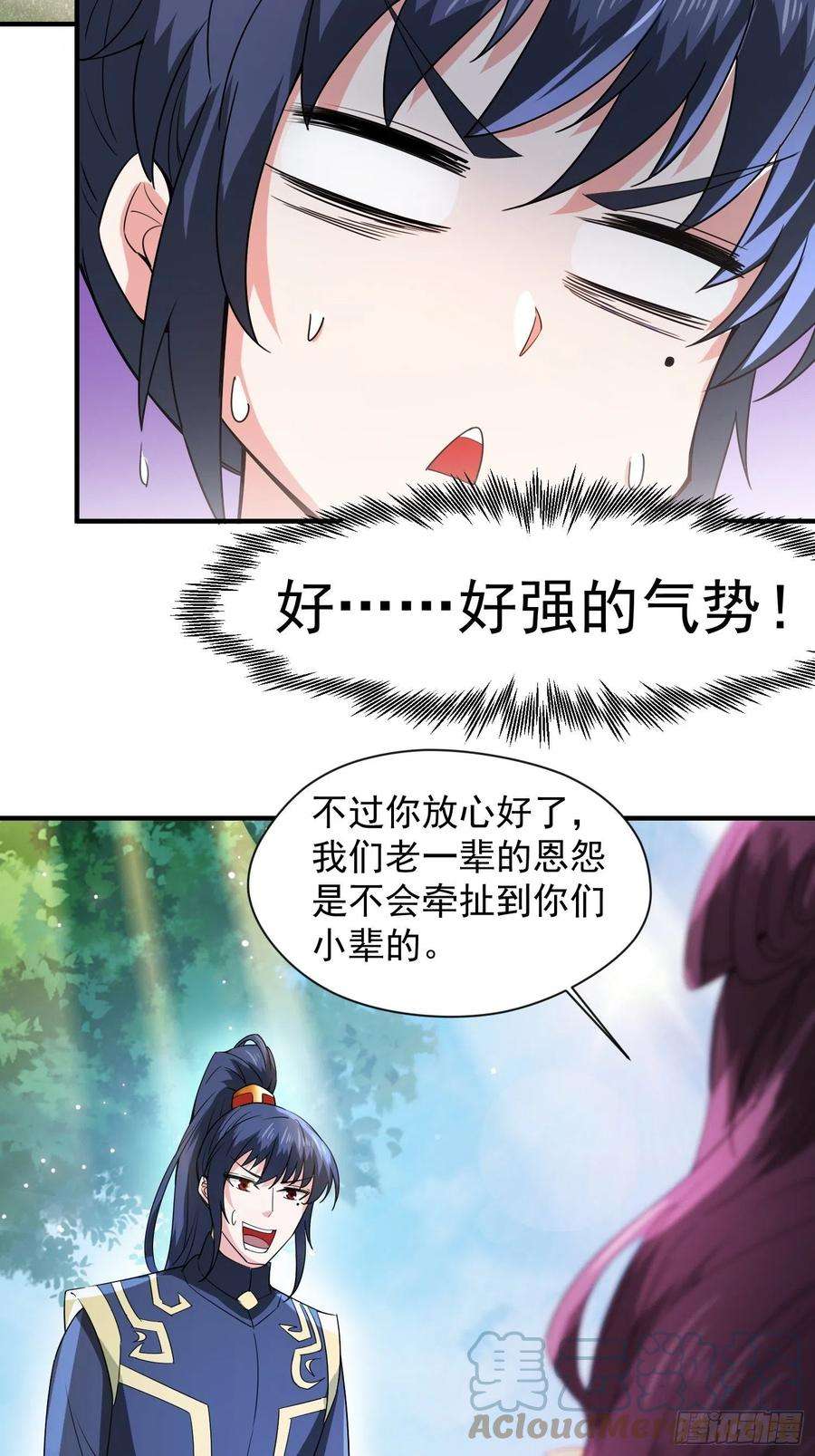 超神从调教六个姐姐开始92话 大楚女帝
