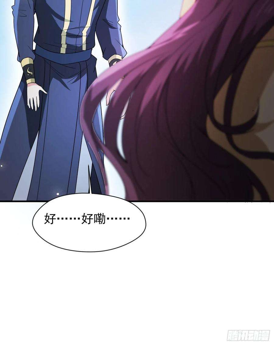 超神从调教六个姐姐开始92话 大楚女帝