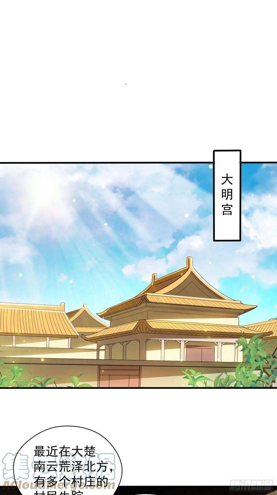超神从调教六个姐姐开始92话 大楚女帝
