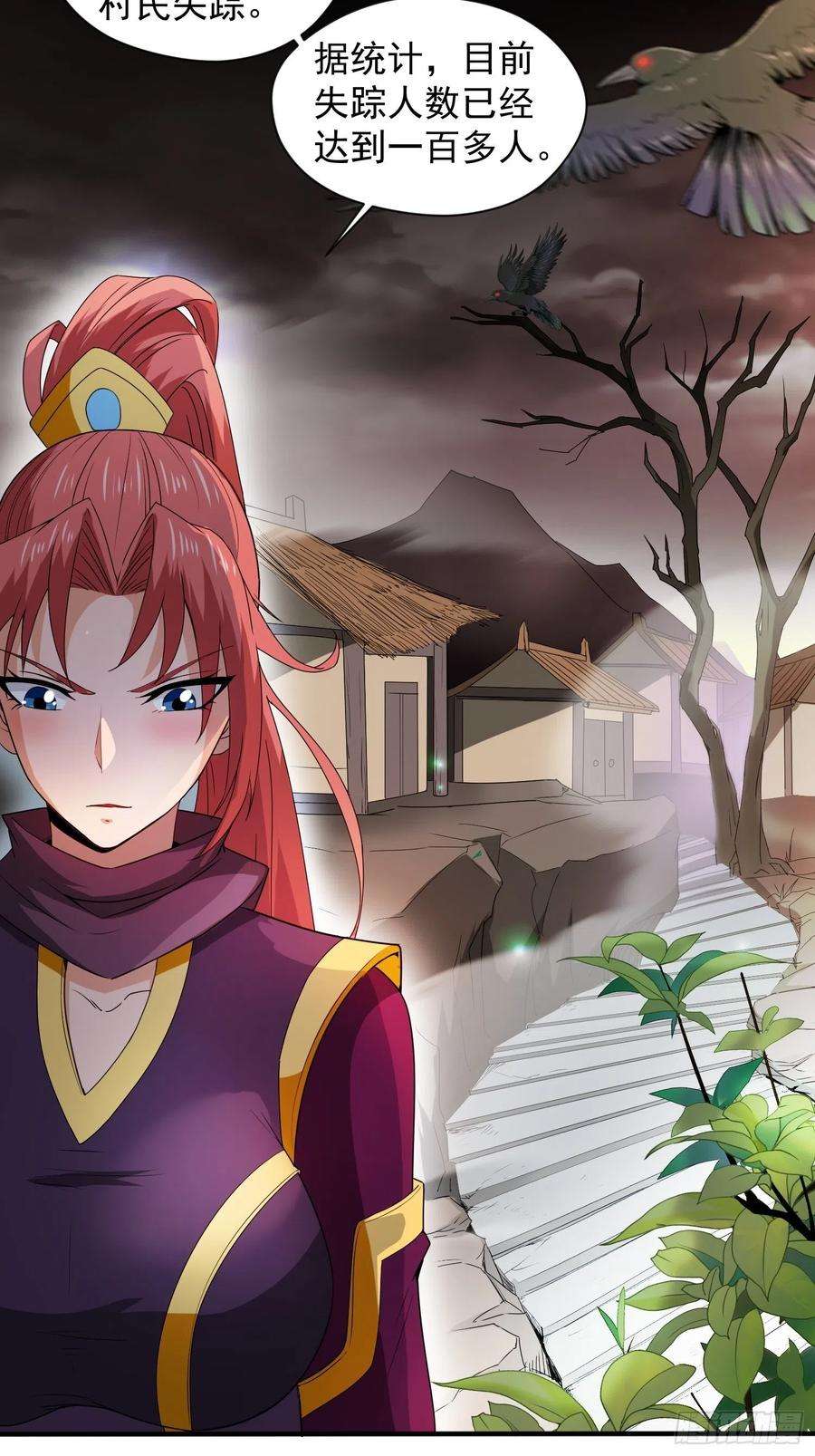 超神从调教六个姐姐开始92话 大楚女帝