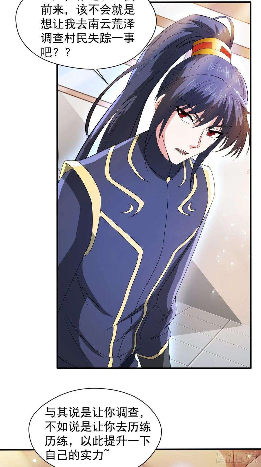 超神从调教六个姐姐开始92话 大楚女帝