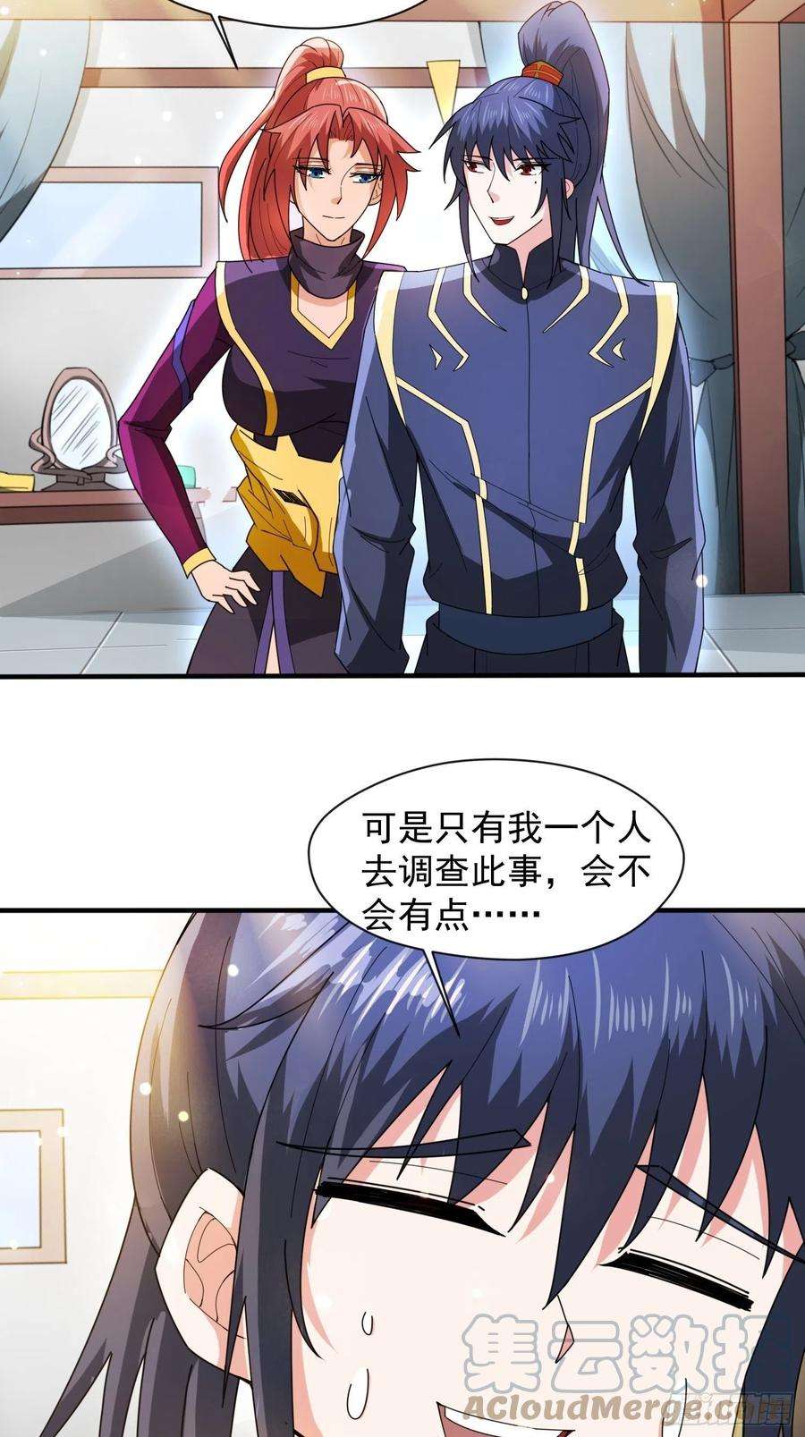 超神从调教六个姐姐开始92话 大楚女帝