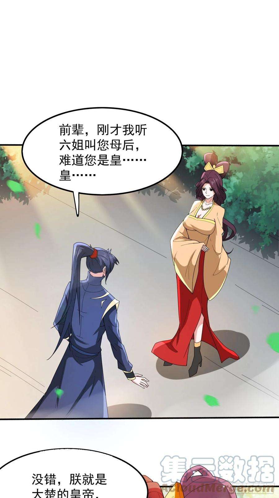 超神从调教六个姐姐开始92话 大楚女帝