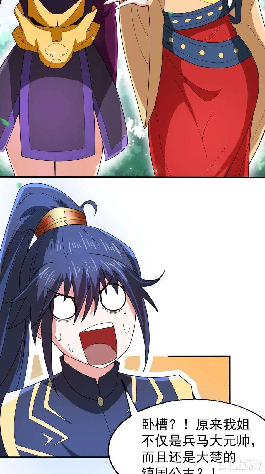 超神从调教六个姐姐开始92话 大楚女帝