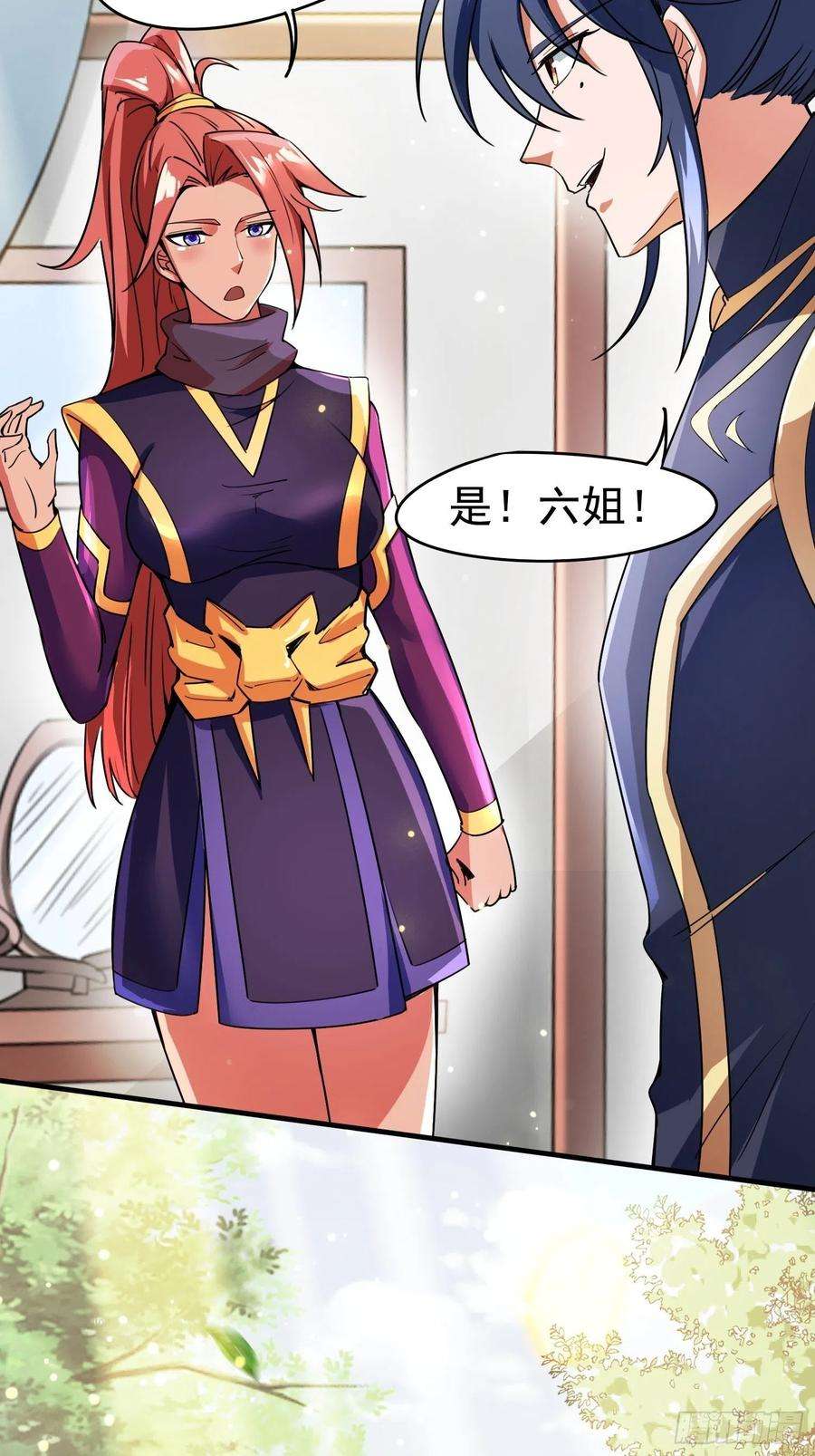 超神从调教六个姐姐开始93话 邪修出没