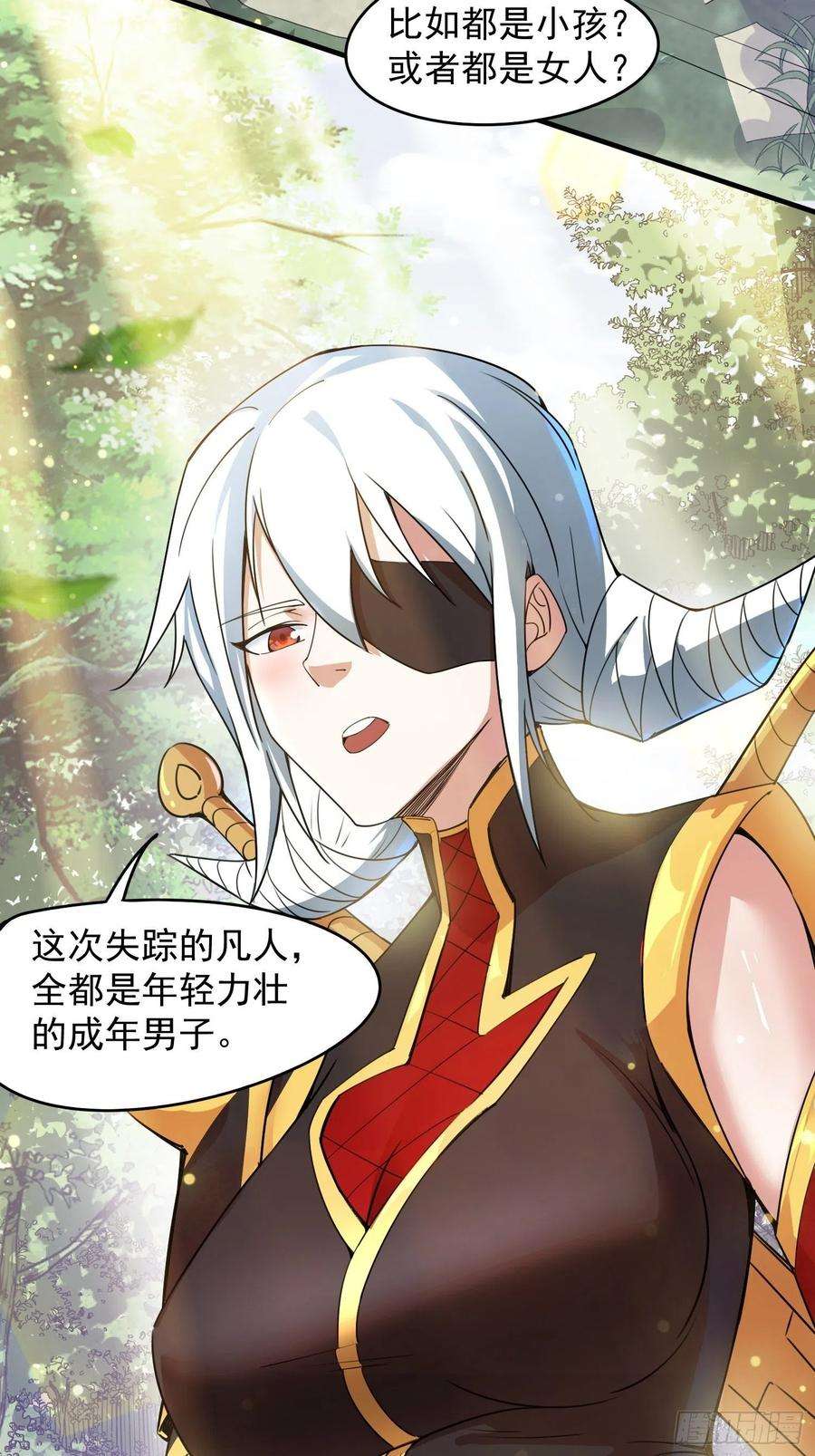 超神从调教六个姐姐开始93话 邪修出没