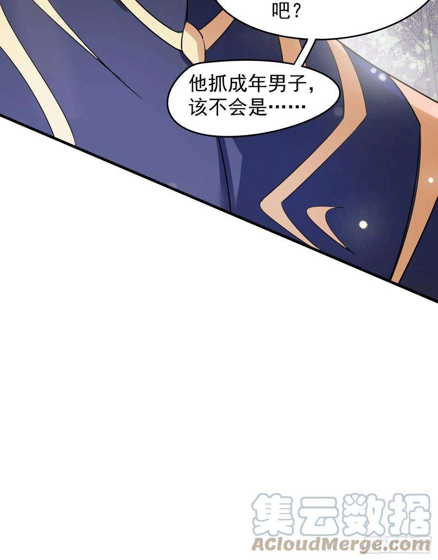 超神从调教六个姐姐开始93话 邪修出没