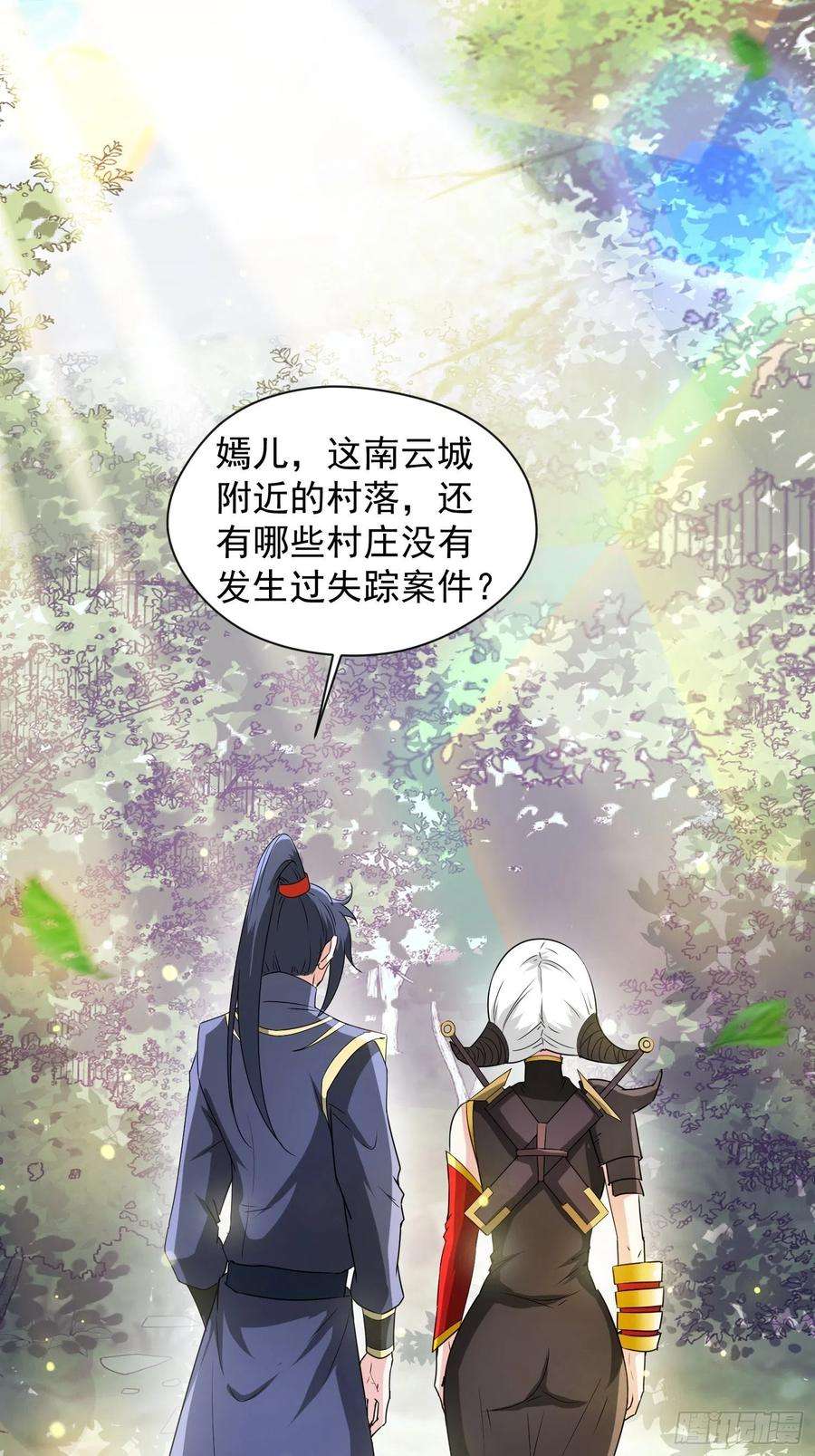超神从调教六个姐姐开始93话 邪修出没