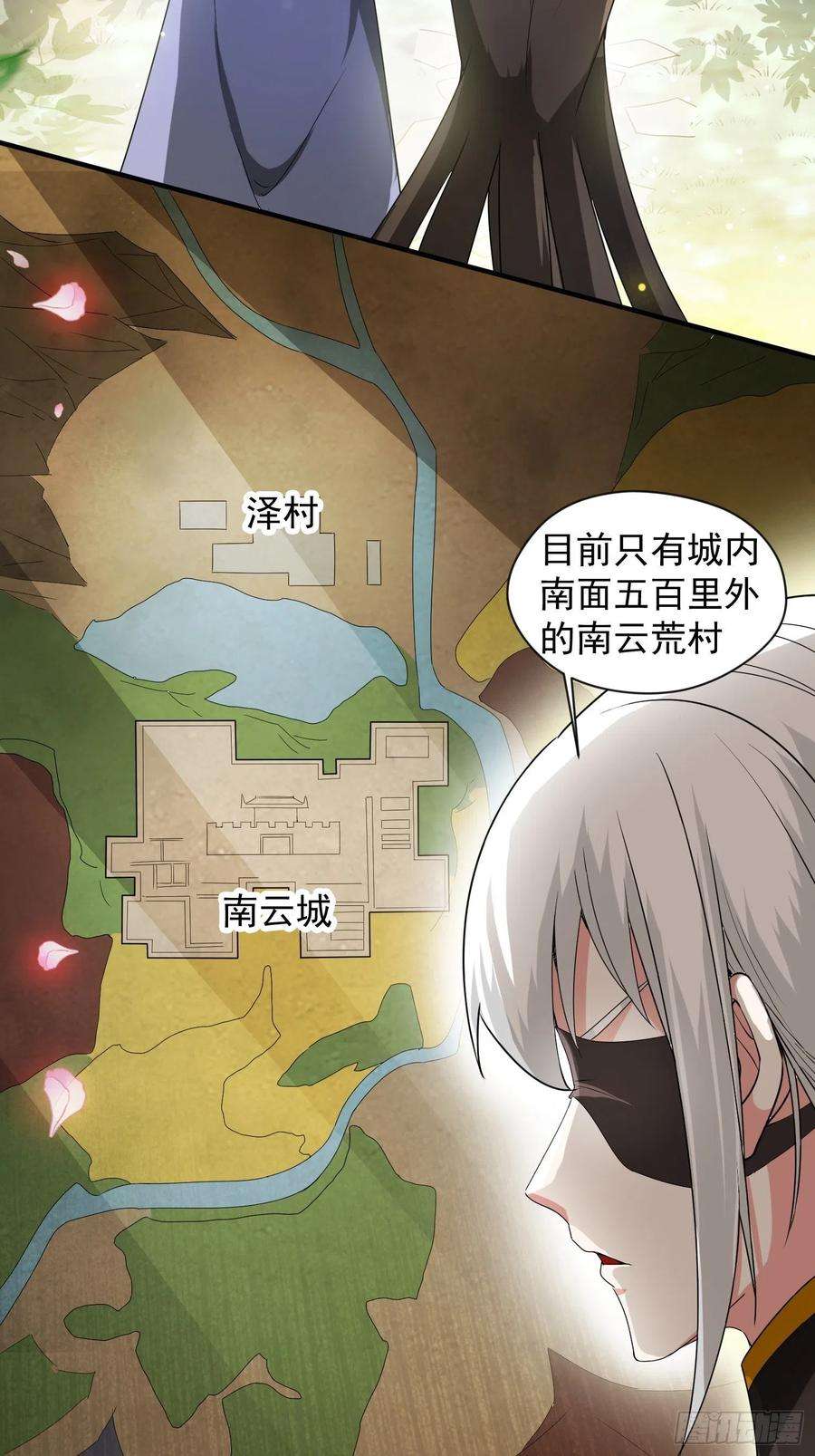 超神从调教六个姐姐开始93话 邪修出没